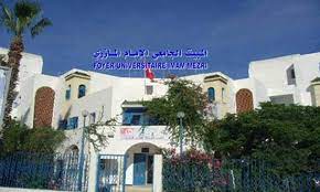 المبيت الجامعي الإمام المازري