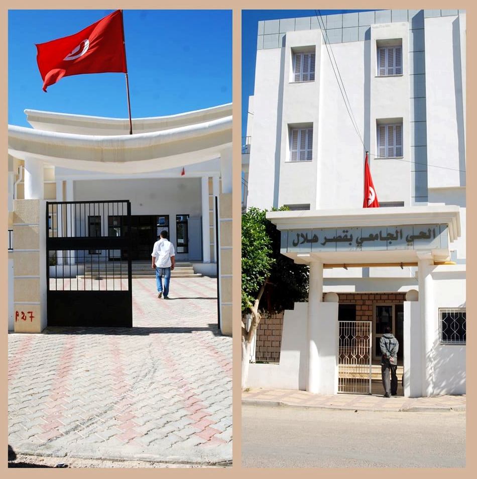 الحي الجامعي بقصر هلال