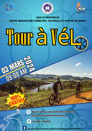 جولة رياضية طالبية للدراجات الهوائية