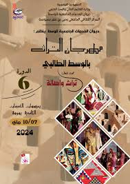 téléchargement (2)