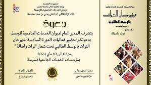 téléchargement (3)